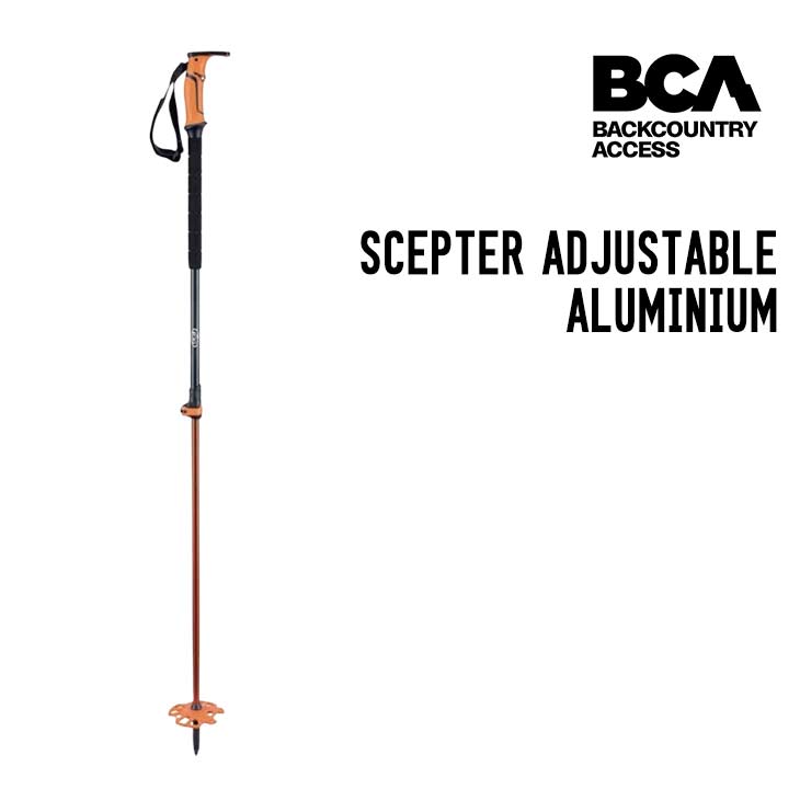BCA ビーシーエー  SCEPTER ADJUSTABLE ALUMINIUM セプター アジャスタブル アルミニウム ポール ストック C2005007010