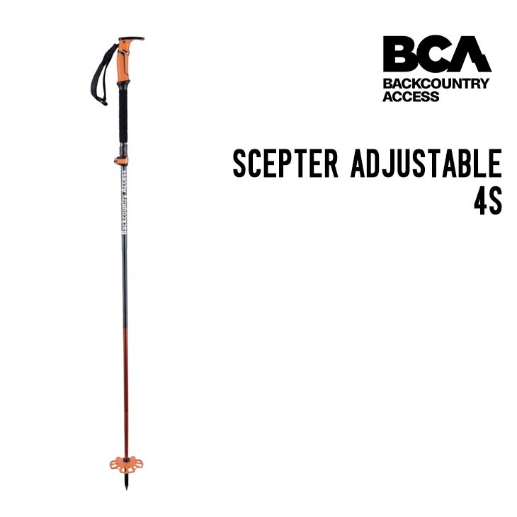 BCA ビーシーエー  SCEPTER ADJUSTABLE 4S セプター アジャスタブル ポール ストック C2005008010