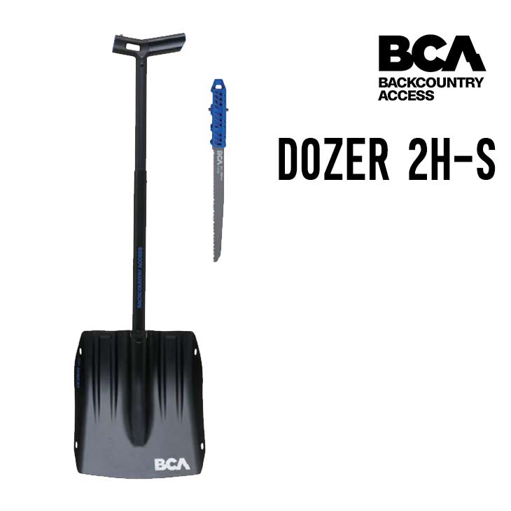 BCA ビーシーエー  DOZER 2H-S ドーザー シャベル スノーソー BC240367001