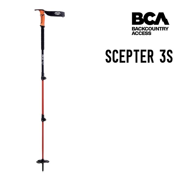 BCA ビーシーエー  SCEPTER 3S セプター ポール ストック C2305007010
