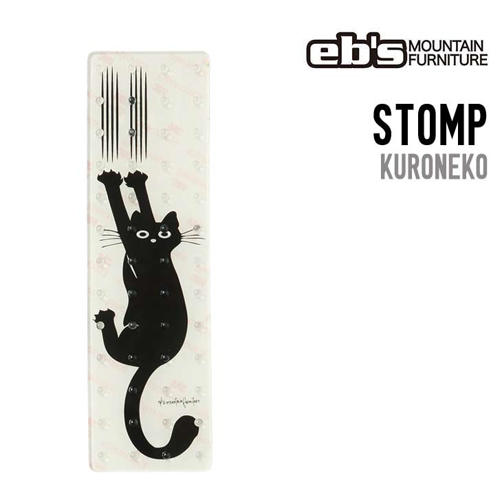 eb's エビス 26-27 STOMP KURONEKO デッキパッド スノボ スノーボード ストンプ クロネコ #4600510