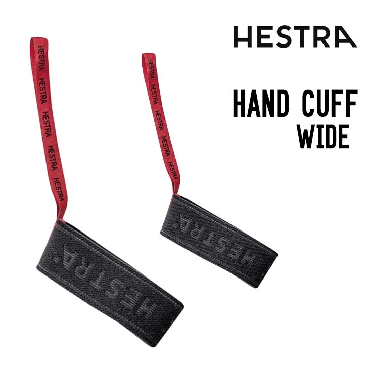 HESTRA ヘストラ  HAND CUFF WIDE ハンドカフ ワイド スノーボード グローブ 91871