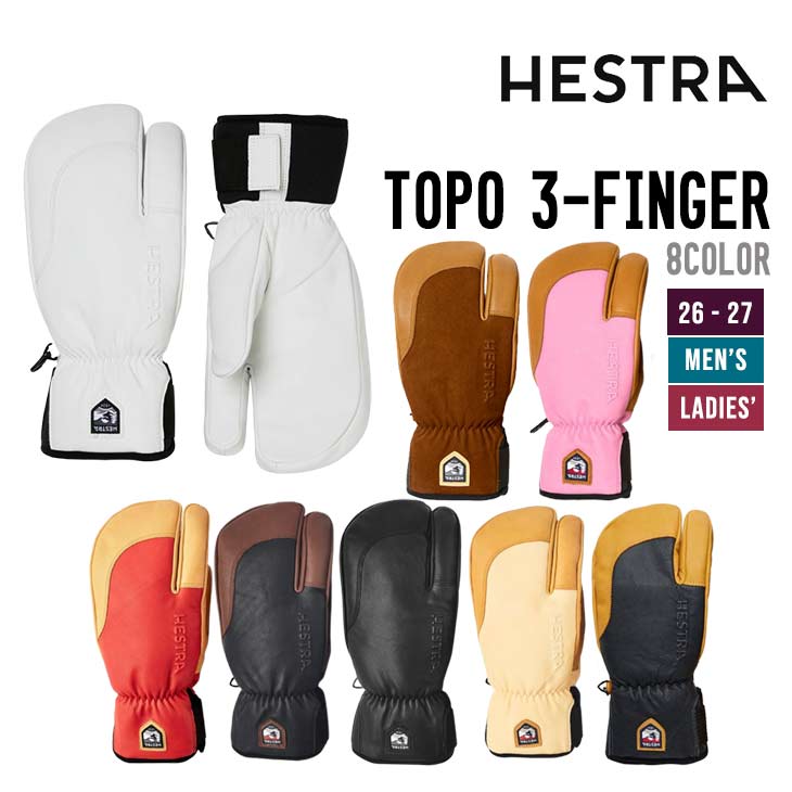 HESTRA ヘストラ 26-27 TOPO 3-FINGER トポ スリーフィンガー 33872 スノーボード グローブ
