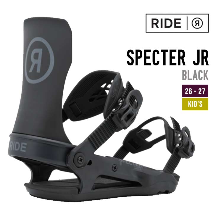 26-27 RIDE ライド  SPECTER JR スペクタージュニア スノーボード ビンディング