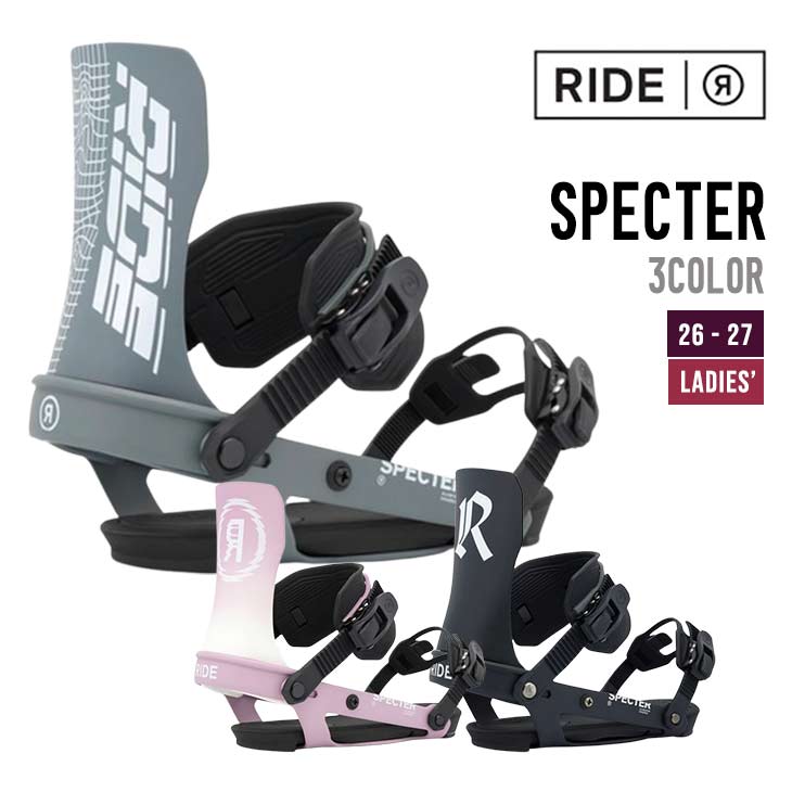 26-27 RIDE ライド  SPECTER WOMENS スペクター スノーボード ビンディング