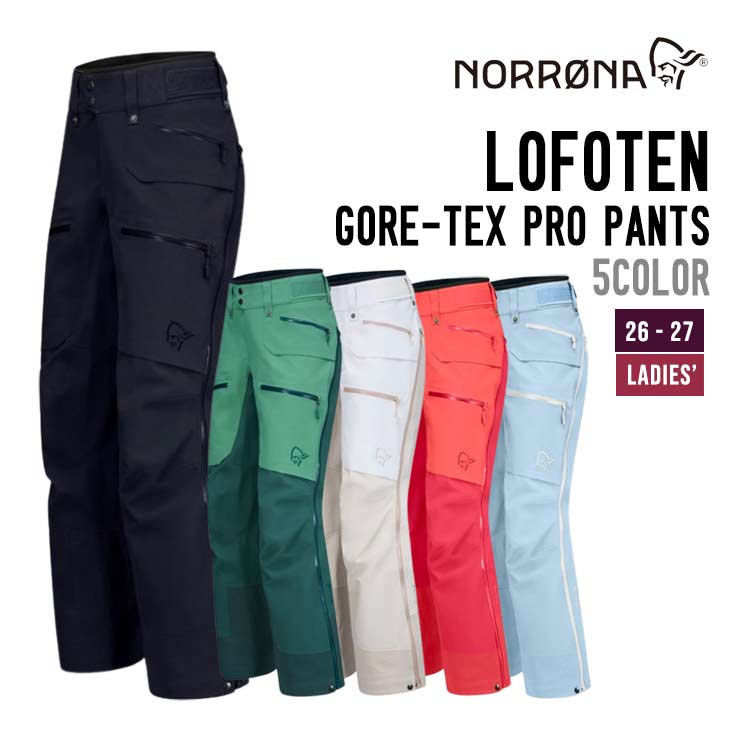 NORRONA ノローナ 26-27  LOFOTEN GORE-TEX PRO PANTS W'S スノーボード スキー