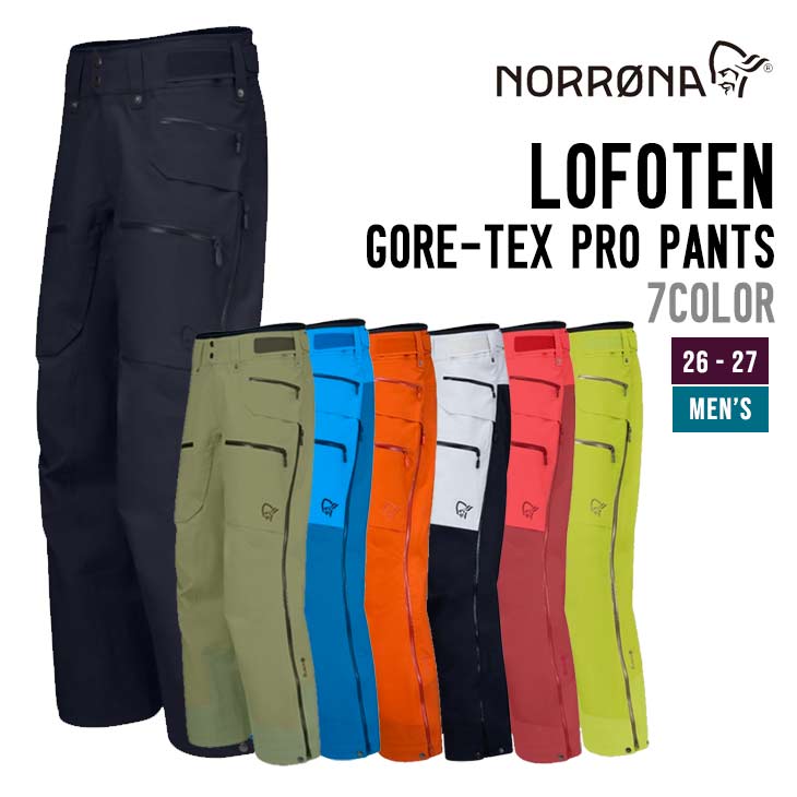 NORRONA ノローナ 26-27  LOFOTEN GORE-TEX PRO PANTS M'S スノーボード スキー