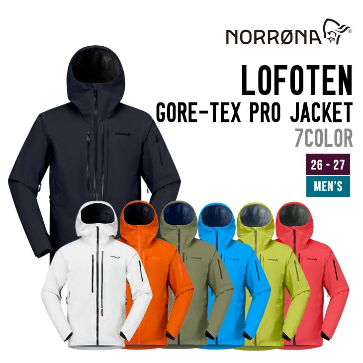 NORRONA ノローナ 26-27  LOFOTEN GORE-TEX PRO JACKET M'S スノーボード スキー