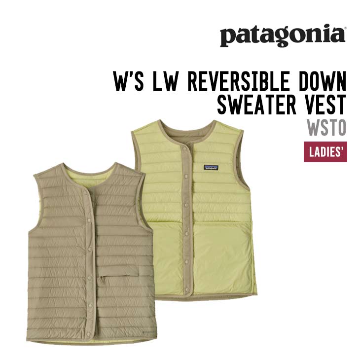 PATAGONIA パタゴニア 26-27  W'S LW REVERSIBLE DOWN SWEATER VEST ベスト