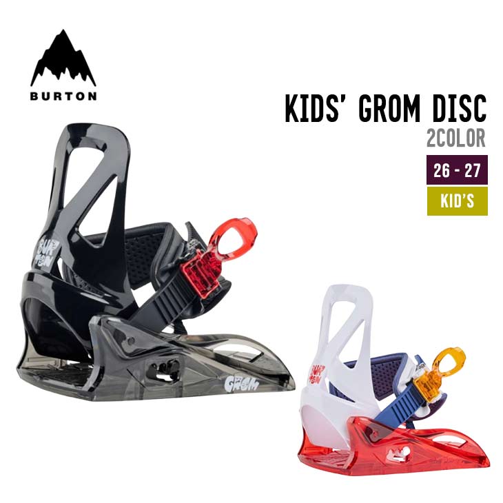 BURTON バートン 26-27  KIDS' GROM DISC グロム ディスク ビンディング キッズ SNOWBOARD BINDINGS
