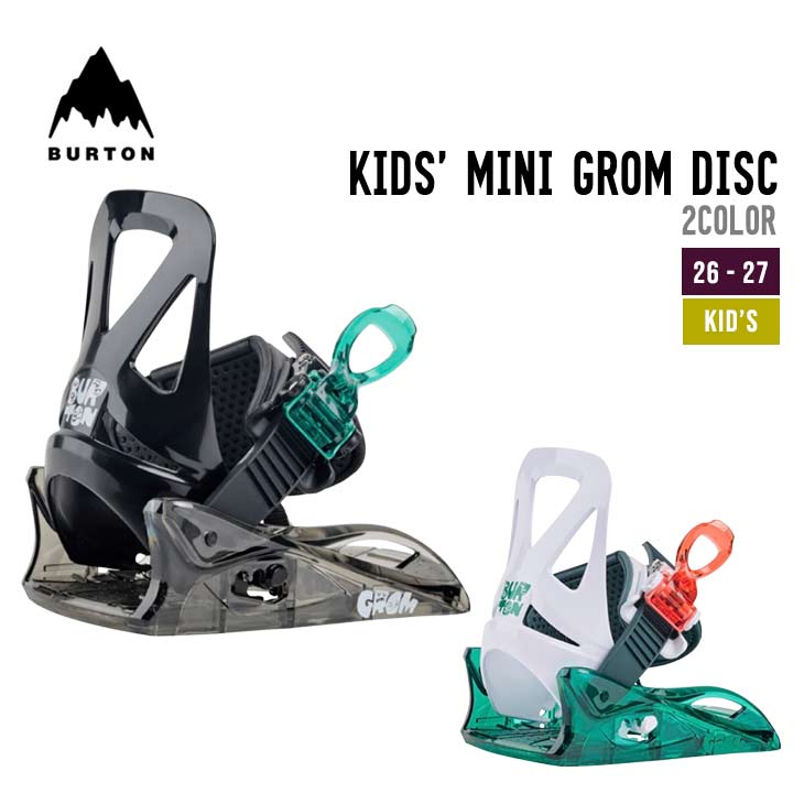 BURTON バートン 26-27  KIDS' MINI GROM DISC ミニ グロム ディスク ビンディング キッズ SNOWBOARD BINDINGS