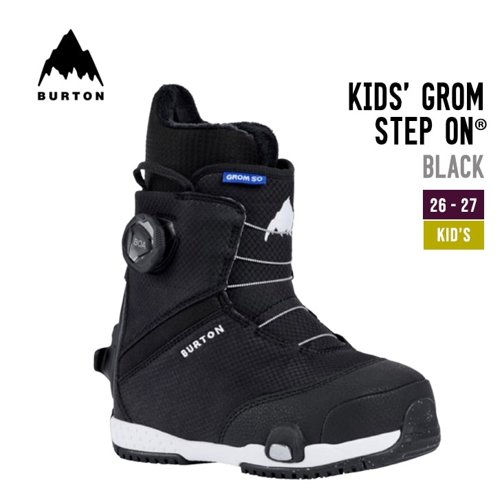 26-27 BURTON バートン KIDS' GROM STEP ON?? グロム キッズ ステップオン スノーボード ブーツ