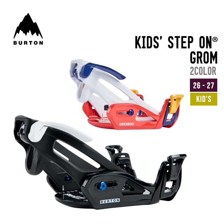 26-27 BURTON バートン KIDS' STEP ON?? GROM グロム ステップオン スノーボード ビンディング キッズ SNOWBOARD BINDINGS