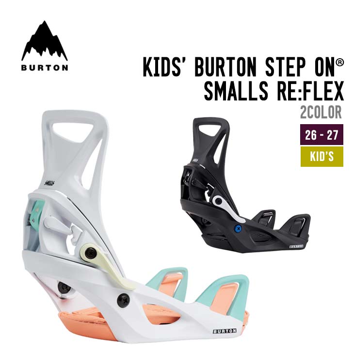 26-27 BURTON バートン  KIDS' STEP ON?? SMALLS RE:FLEX スモールズ スノーボード ビンディング キッズ SNOWBOARD BINDINGS