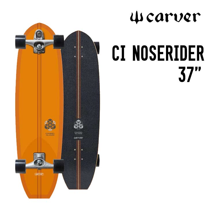 CARVER カーバー CI NOSERIDER ノースライダー サーフスケート コンプリート