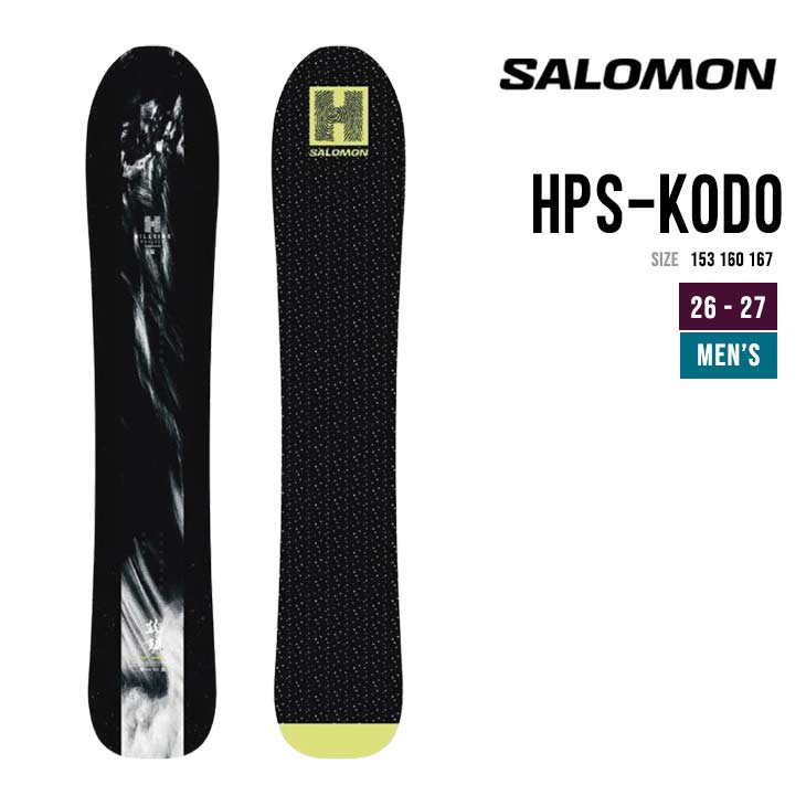 SALOMON サロモン 26-27  HPS - KODO スノーボード エイチピーエス 鼓動 スノボ