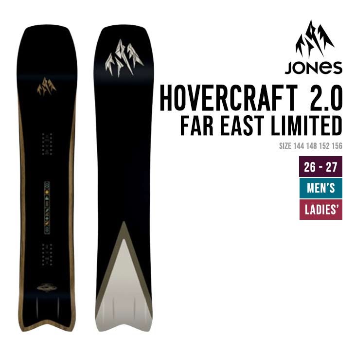 26-27 JONES ジョーンズ HOVERCRAFT 2.0 FAR EAST LIMITED ホーバークラフト ファー イースト リミテッド スノーボード