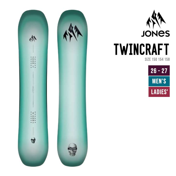26-27 JONES ジョーンズ TWINCRAFT ツインクラフト スノーボード