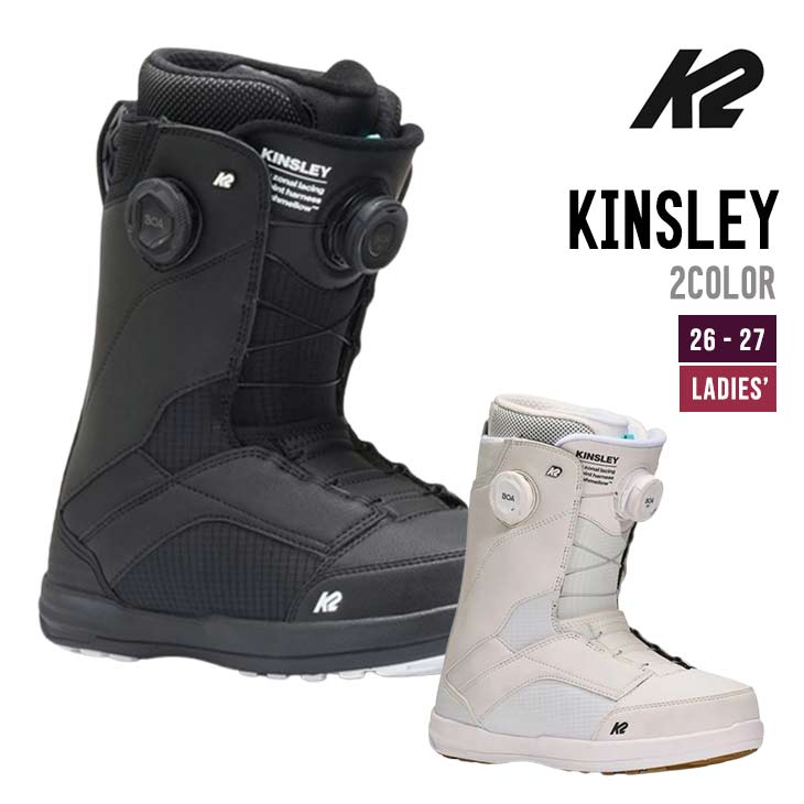 26-27 K2 ケーツー  KINSLEY キンスレイ スノーボード ブーツ レディース