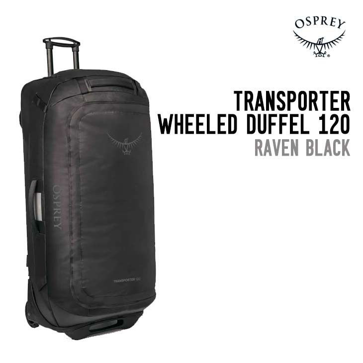 OSPREY オスプレー トランスポーターウィールドダッフル 120L ホイールバッグ OS54955001