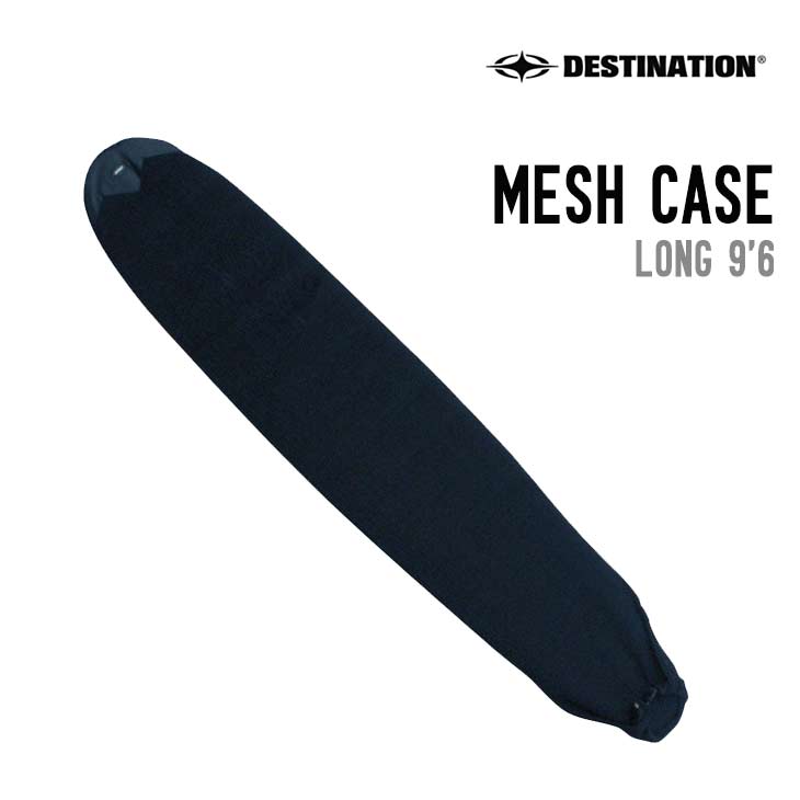 26-27 DESTINATION ディスティネーション メッシュケース 9'6 サーフボードケース