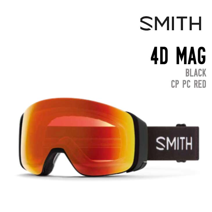 SMITH スミス 4D MAG フォーディー マグ スノボ スノーボード GOGGLE ゴーグル