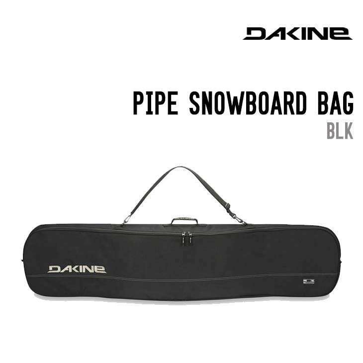DAKINE ダカイン PIPE SNOWBOARD BAG パイプ スノーボード バッグ スノボケース