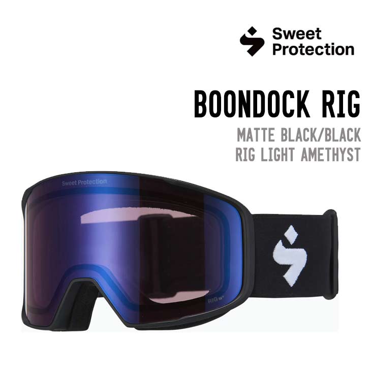 Sweet Protection スウィート プロテクション Boondock RIG Reflect ゴーグル