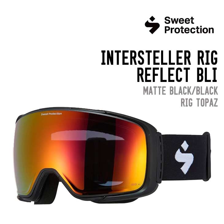 Sweet Protection スウィート プロテクション Interstellar RIG Reflect ゴーグル
