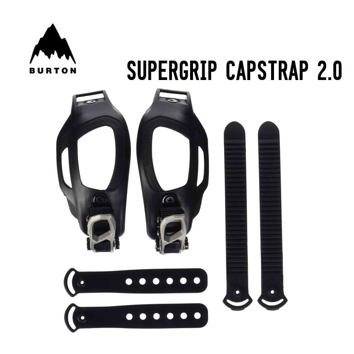 BURTON バートン SUPERGRIP CAPSTRAP 2.0 スーパーグリップ キャップストラップ