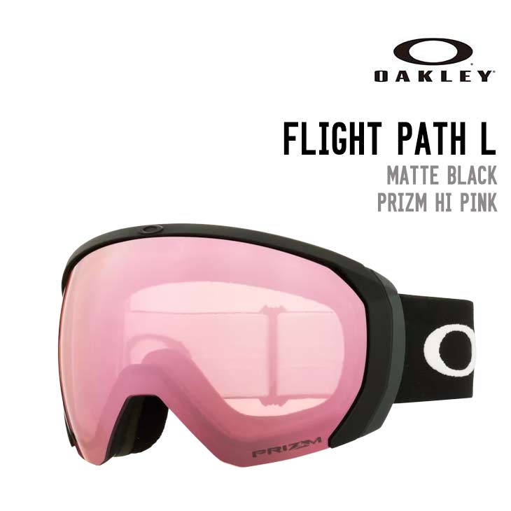 OAKLEY オークリー FLIGHT PATH L フライトパス エル スノーボード ゴーグル