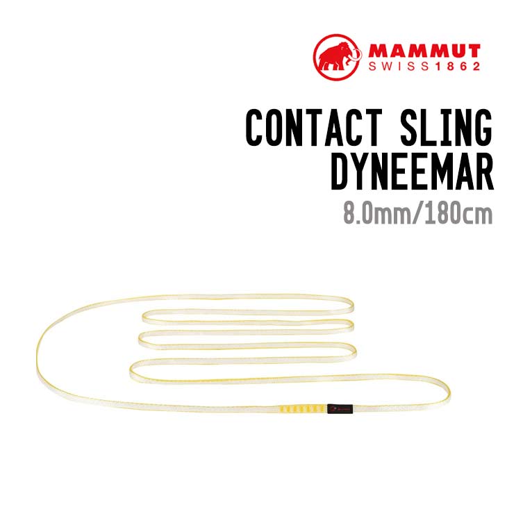 MAMMUT マムート CONTACT SLING コンタクト スリング ウェビングスリング 登山