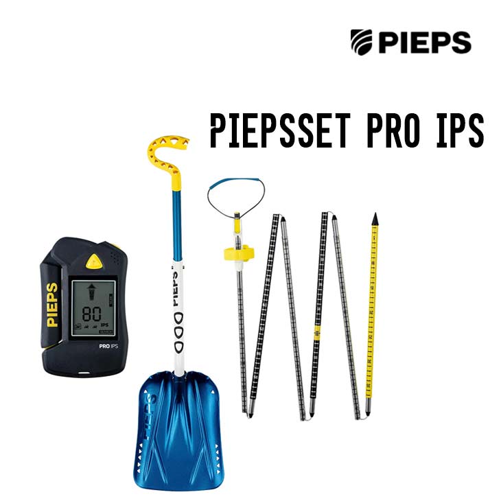 PIEPS ピープスセット PRO IPS