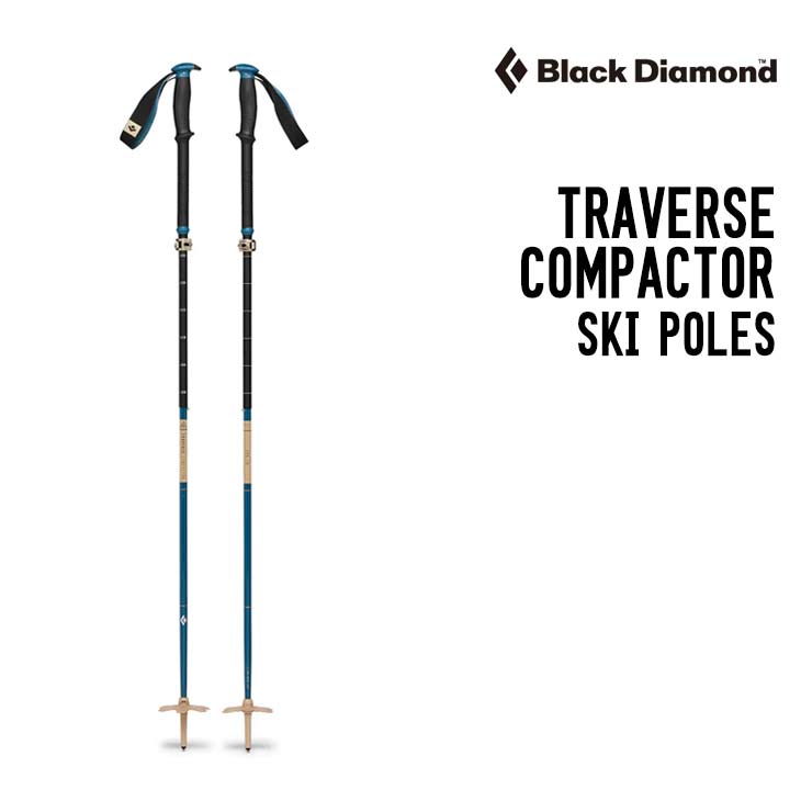 BLACK DIAMOND ブラックダイアモンド トラバース コンパクタースキーポール スプリットボード ポール スキー