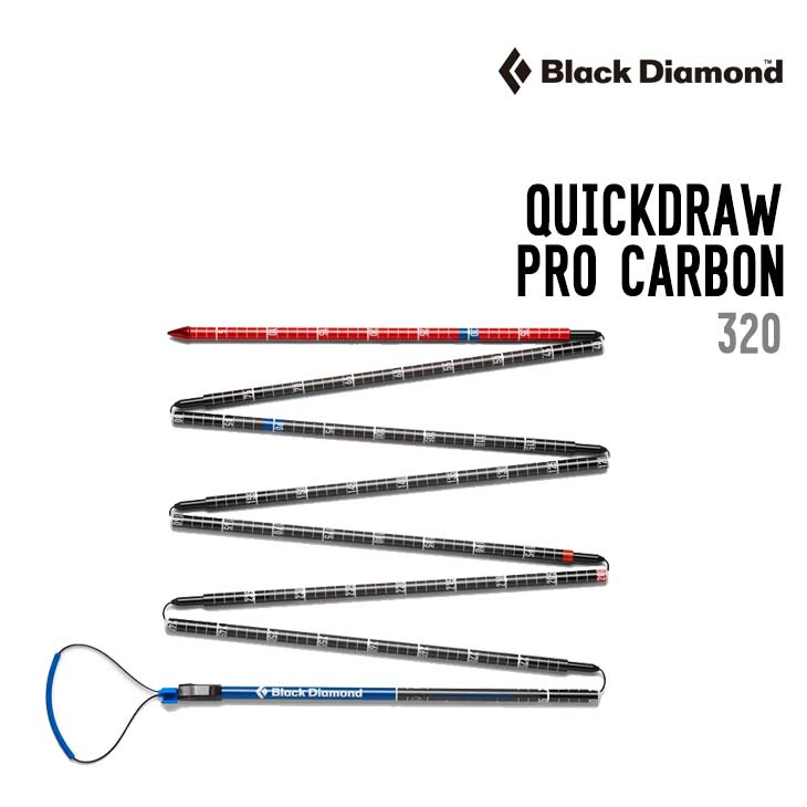 BLACK DIAMOND ブラックダイアモンド クイックドロー プロカーボン320 プローブ