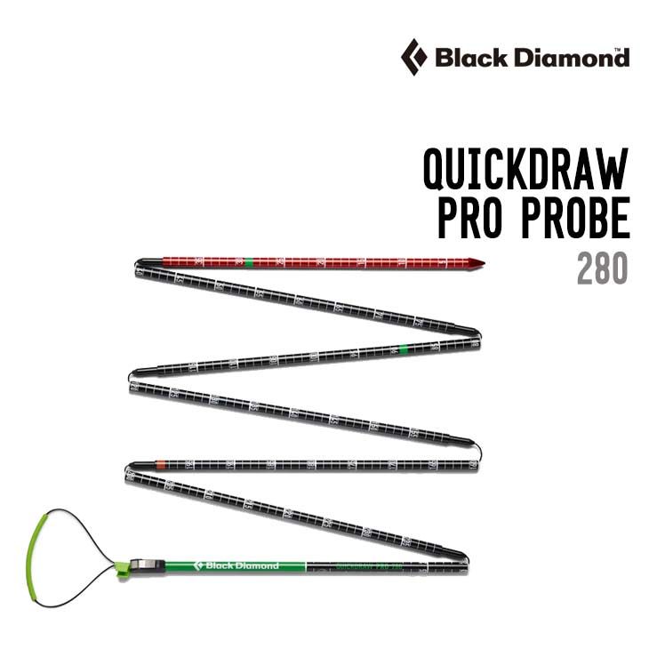 BLACK DIAMOND ブラックダイアモンド クイックドロー プロプローブ280 プローブ