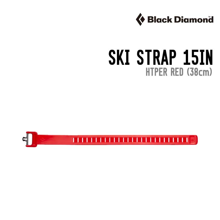 BLACK DIAMOND ブラックダイアモンド スキーストラップ 15インチ