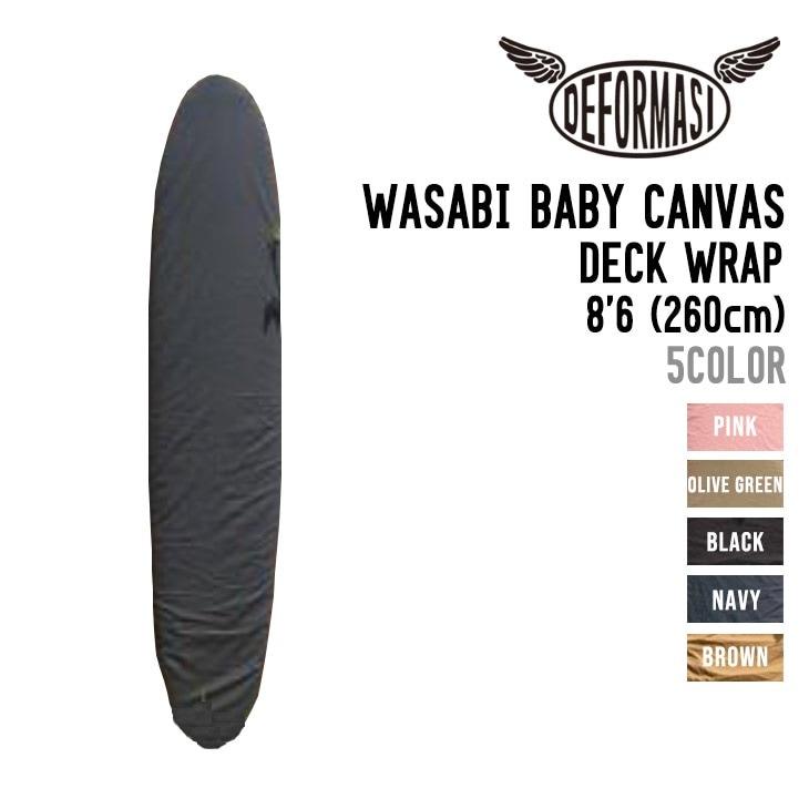 WASABI BABY CANVAS DECK WRAP