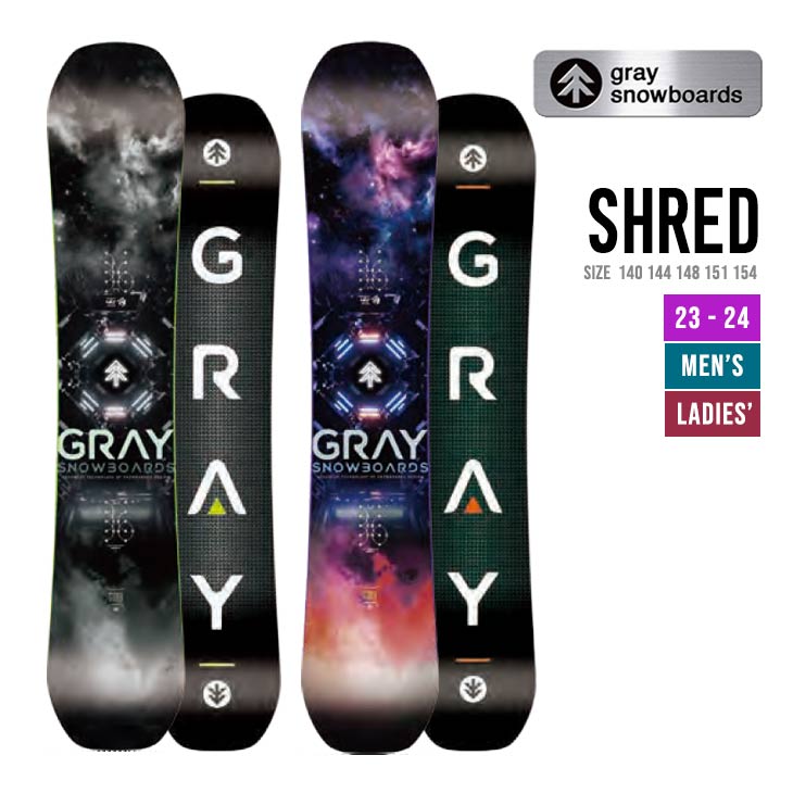 GRAY SHRED | SIDECAR ONLINE SHOP