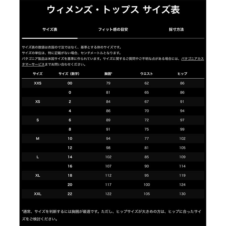 WOMEN'S POWDER TOWN JACKET