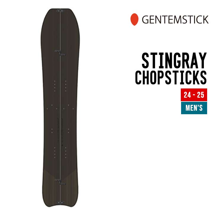 GENTEMSTICK STINGRAY CHOPSTICKS 155cm