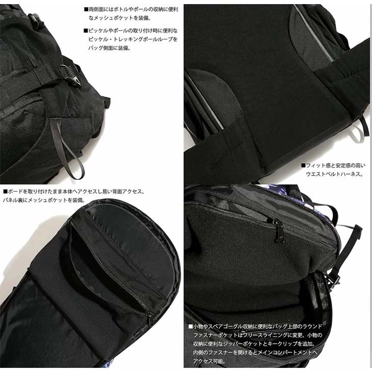 RAIN OR SHINE レインオアシャイン BC PACK 26L バックカントリー バックパック スノーボード - 6