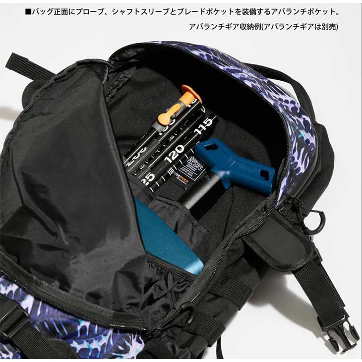 RAIN OR SHINE レインオアシャイン BC PACK 26L バックカントリー バックパック スノーボード - 7