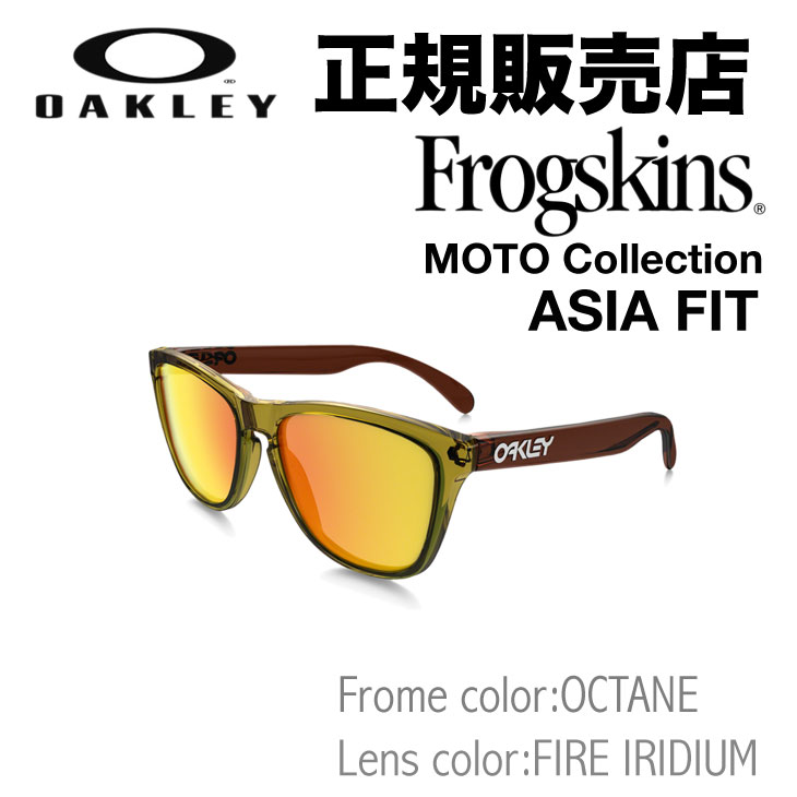 FROGSKINS SUNGLASS ASIAN FIT MOTO COLLECTION [OCTANE/FIRE IRIDIUM] - 1