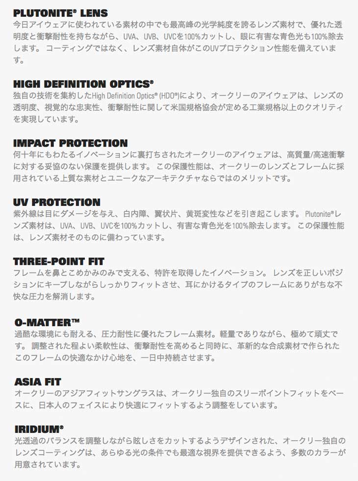 FROGSKINS SUNGLASS ASIAN FIT MOTO COLLECTION [OCTANE/FIRE IRIDIUM] - 3
