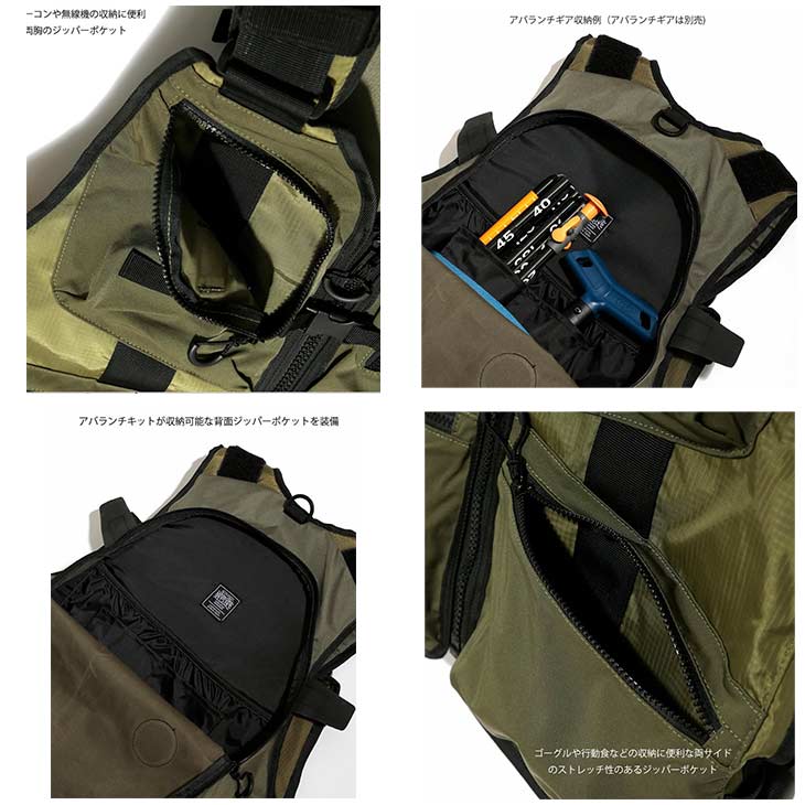 RAIN OR SHINE レインオアシャイン BC BEST ベスト バックパック スノーボード - 3