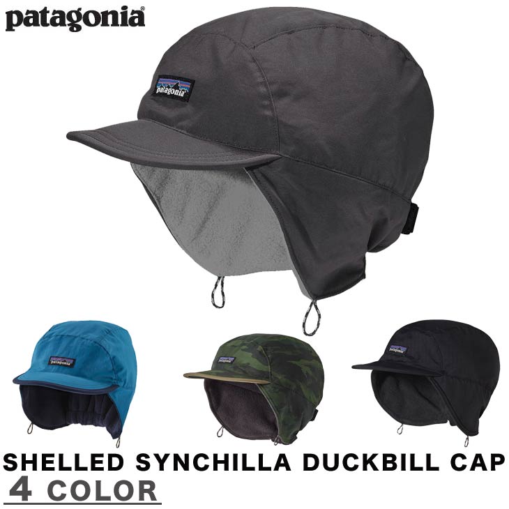 SHELLED SYNCHILLA DUCKBILL CAP - 1
