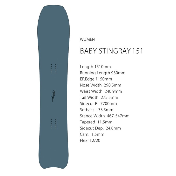 BABY STINGRAY 151 - 2