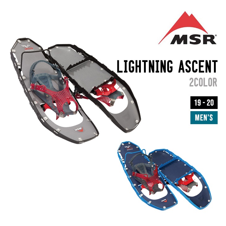メンズ ライトニング アッセント MSR MENS LIGHTNING ASCENT メンズ ライトニング アッセント MSR MENS LIGHTNING ASCENT