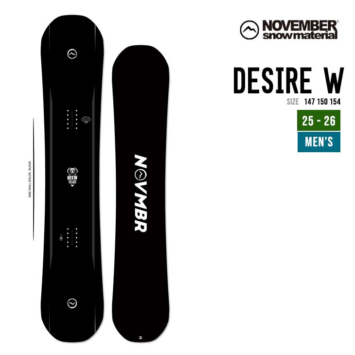 NOVEMBER DESIRE (デザイア)ノーベンバー　板　ビンディングセット DESIRE 23-24 | NOVEMBER SNOWMATERIAL